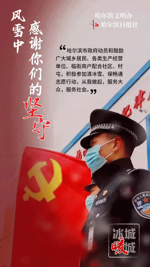 最新疫情最新消息,田某分享最新疫情动态