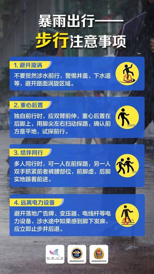 广州乌冲疫情最新动态，警示语录与应对指南