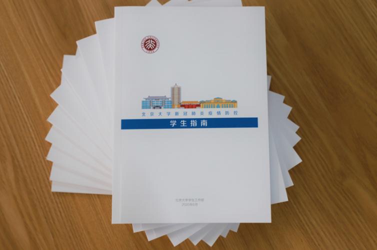 广州乌冲疫情最新动态,警示语录与应对指南