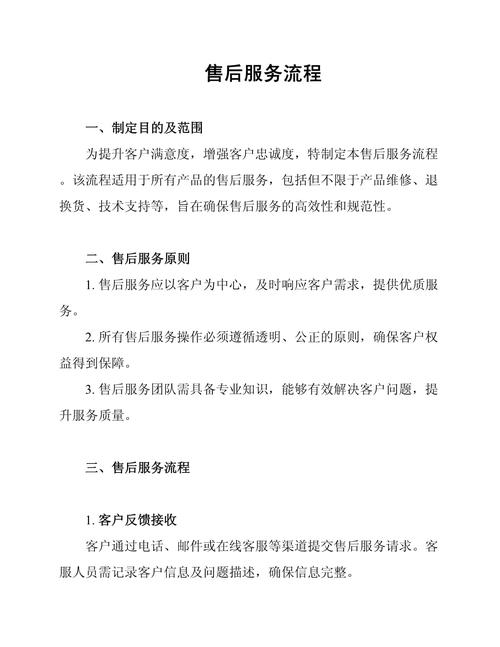 天津电脑学校戴尔电脑售后服务指南