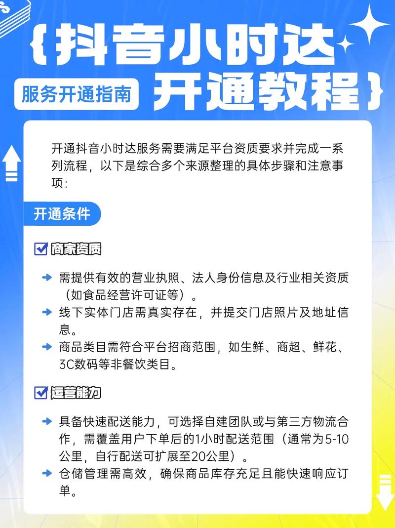 响公司网络开通申请指南