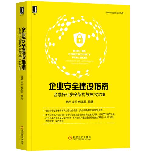 广州营销型网站建设,定义与实践指南