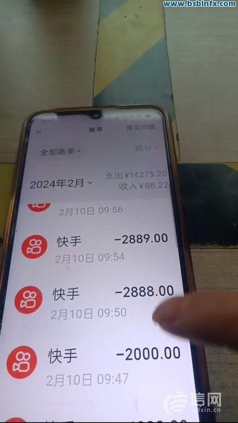 秒赞吧商城刷快手粉丝，KSS业务代刷低价微信，自媒体作者必看指南