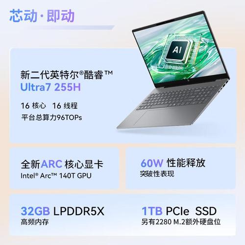 顺达电脑厂与惠普平板电脑，为您的笔记本带来卓越体验