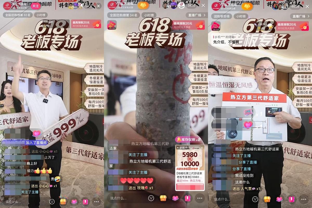 卡盟在线自助下单，抖音直播间点赞业务
