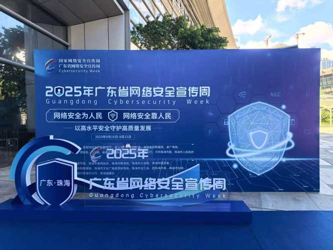 佛山网络检测，守护城市安全，保障市民福祉