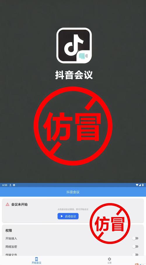 如何在抖音刷屏时保持警惕？为什么刷的时候自动双击，导致免费阅读