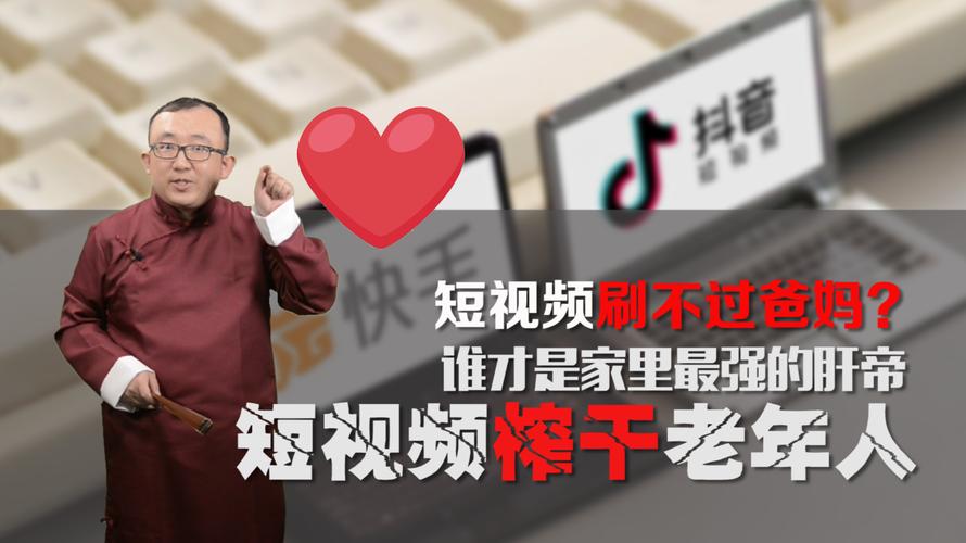 如何在抖音刷屏时保持警惕?为什么刷的时候自动双击,导致免费阅读