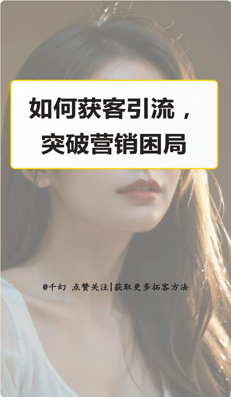 21世纪的营销困局，如何用互联网改变商业