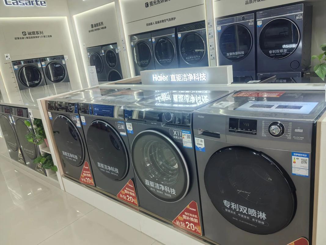 家电推荐,海尔手提电脑与百度美拍电脑版