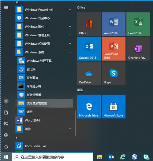 电脑桌面图标管理指南