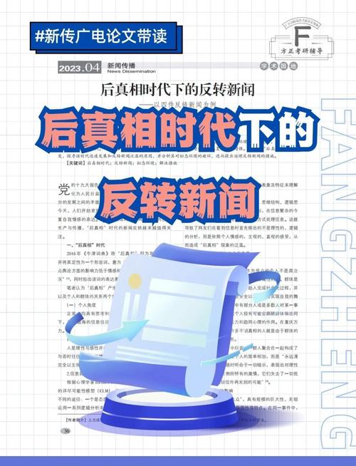 疫情最新消息,全球疫情形势全面反转