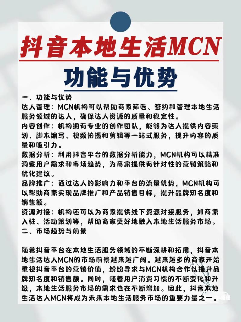 猜你喜欢抖音、dy值、蚂蚁这样的平台，它们的业务意义到底是什么？