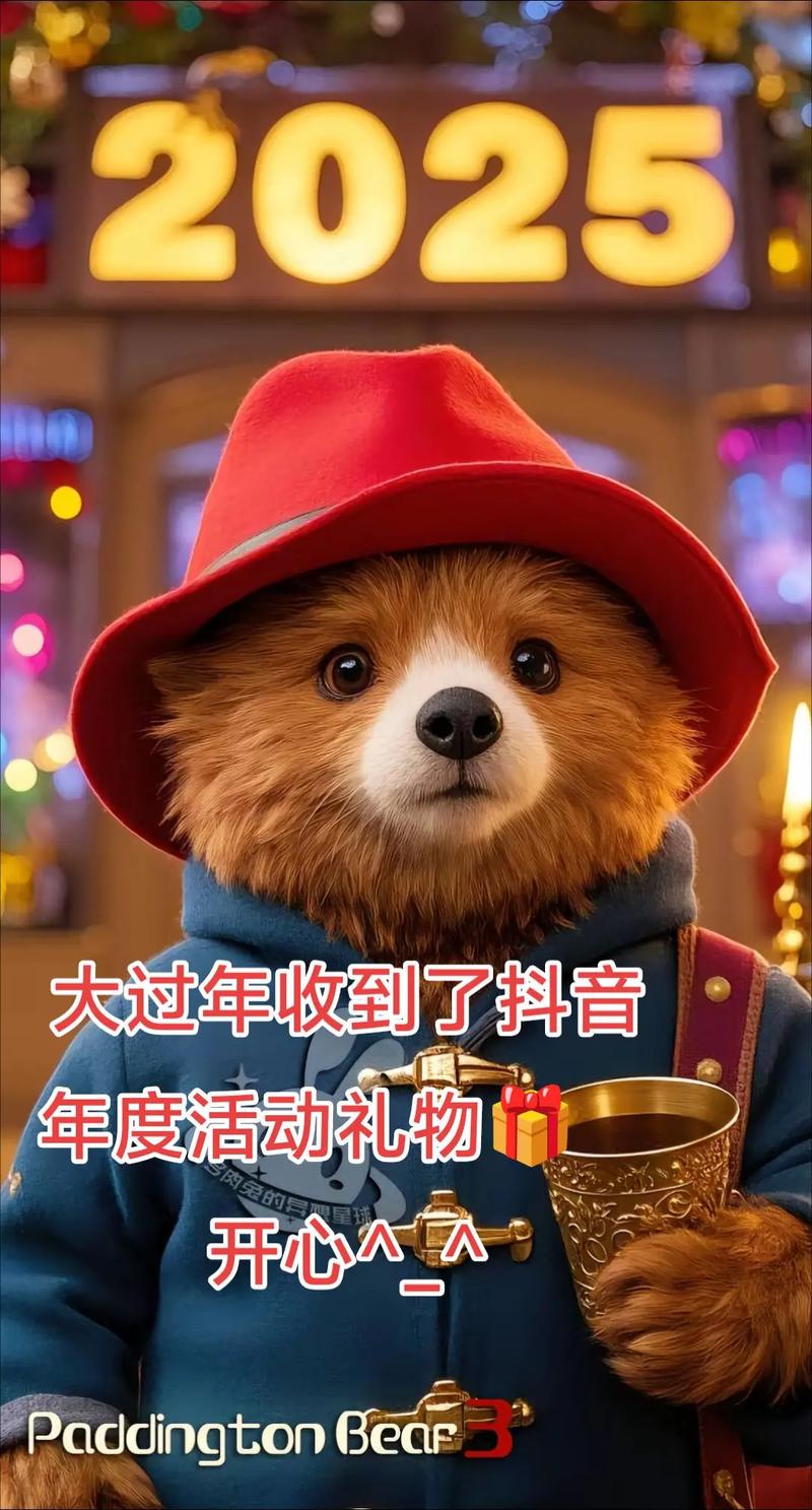 抖音送礼物，让观众更喜欢你的视频！