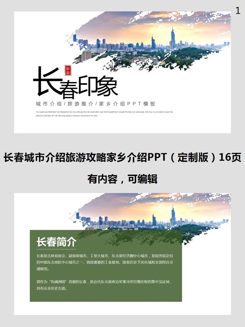 一、长春商城网站建设的背景与意义
