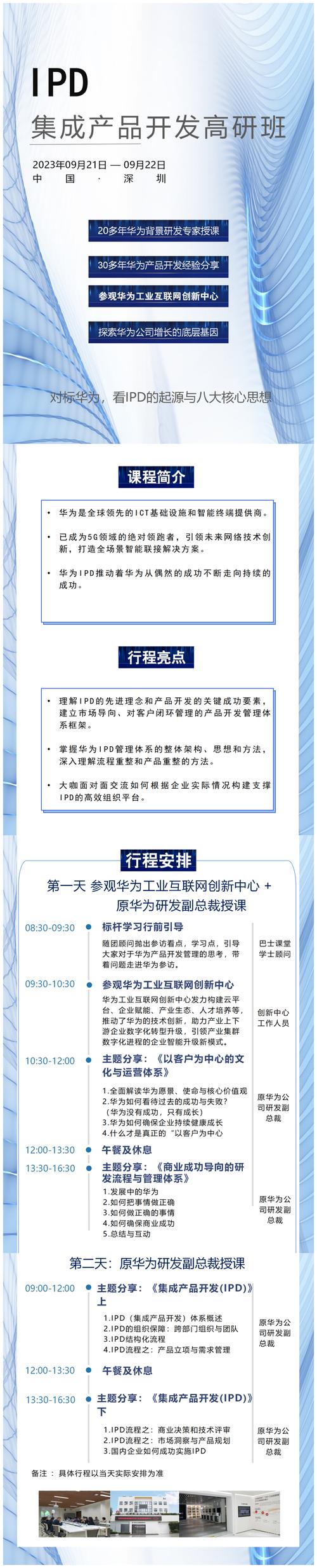 标杆建设网站,让产品走向全球的必经之路