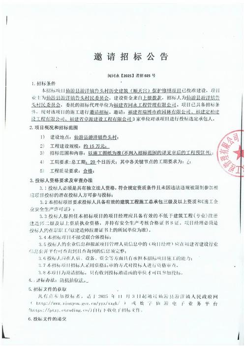 潍坊市，记作答式会所的建设计算