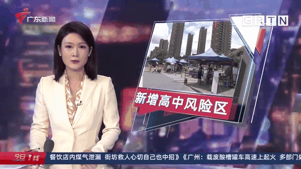 珠海疫情最新动态，你已知的有这么多