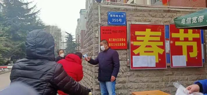 新石小区疫情最新消息来了！