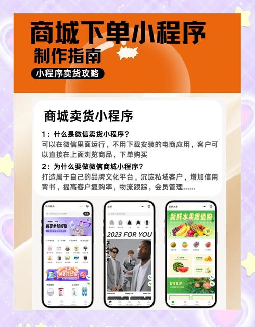 电商学堂，开启你的电商之旅！