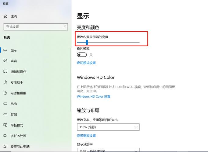 怎样调节电脑屏幕亮度，什么笔记本电脑最好