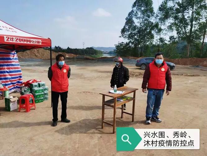 水围村疫情最新消息,保障措施与家庭生活恢复