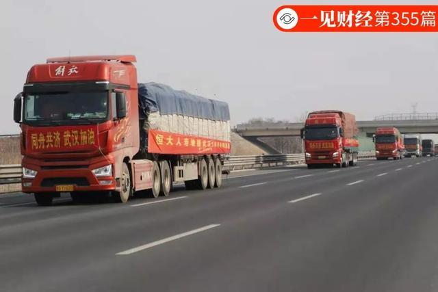 毕节恒大,战疫同行,价值传递与企业担当