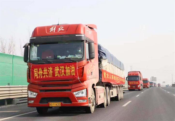 毕节恒大，战疫同行，价值传递与企业担当