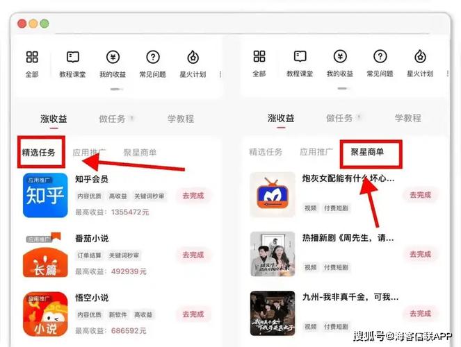 抖音刷赞兼职，掌握高收益技巧，提升作品曝光度
