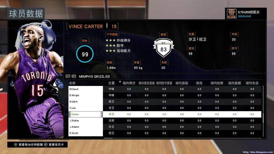 NBA 2K16电脑配置指南