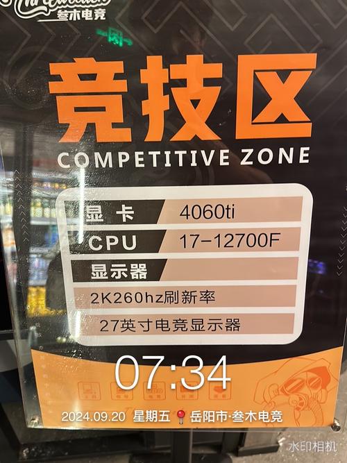网吧电脑的最佳配置指南