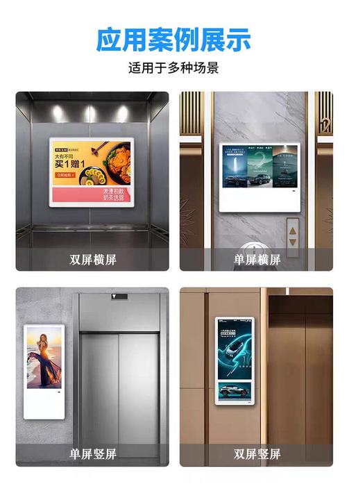 电梯网站，技术与用户体验的完美融合