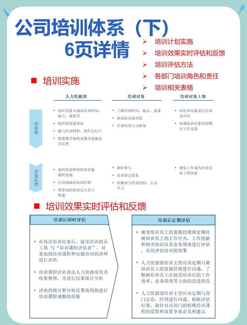 南充网站建设培训指南