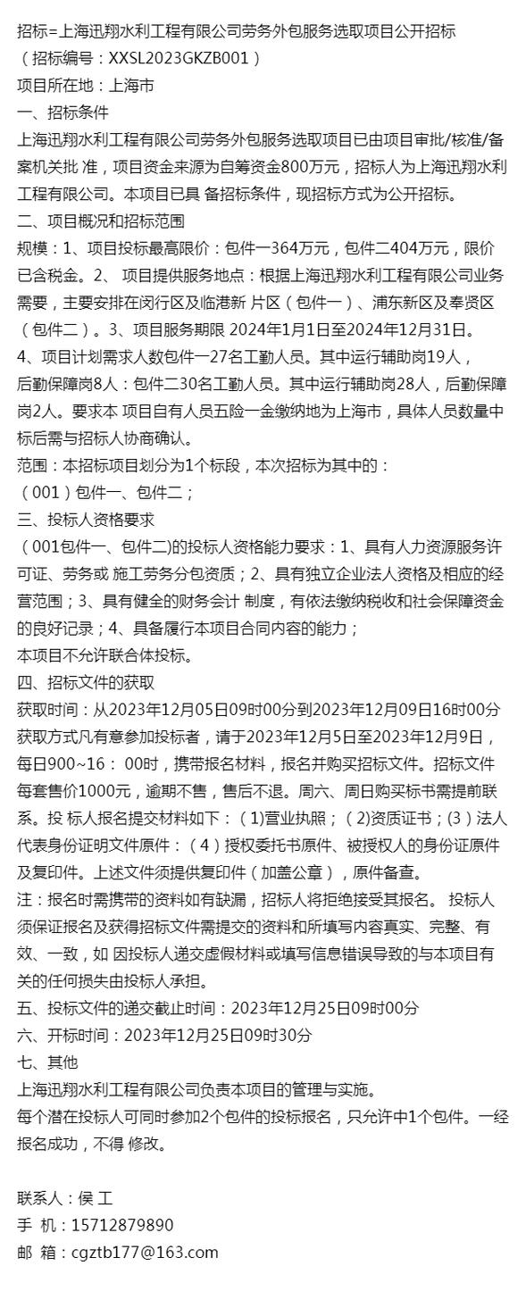 济南迅翔,构建高质量网站的必选方案
