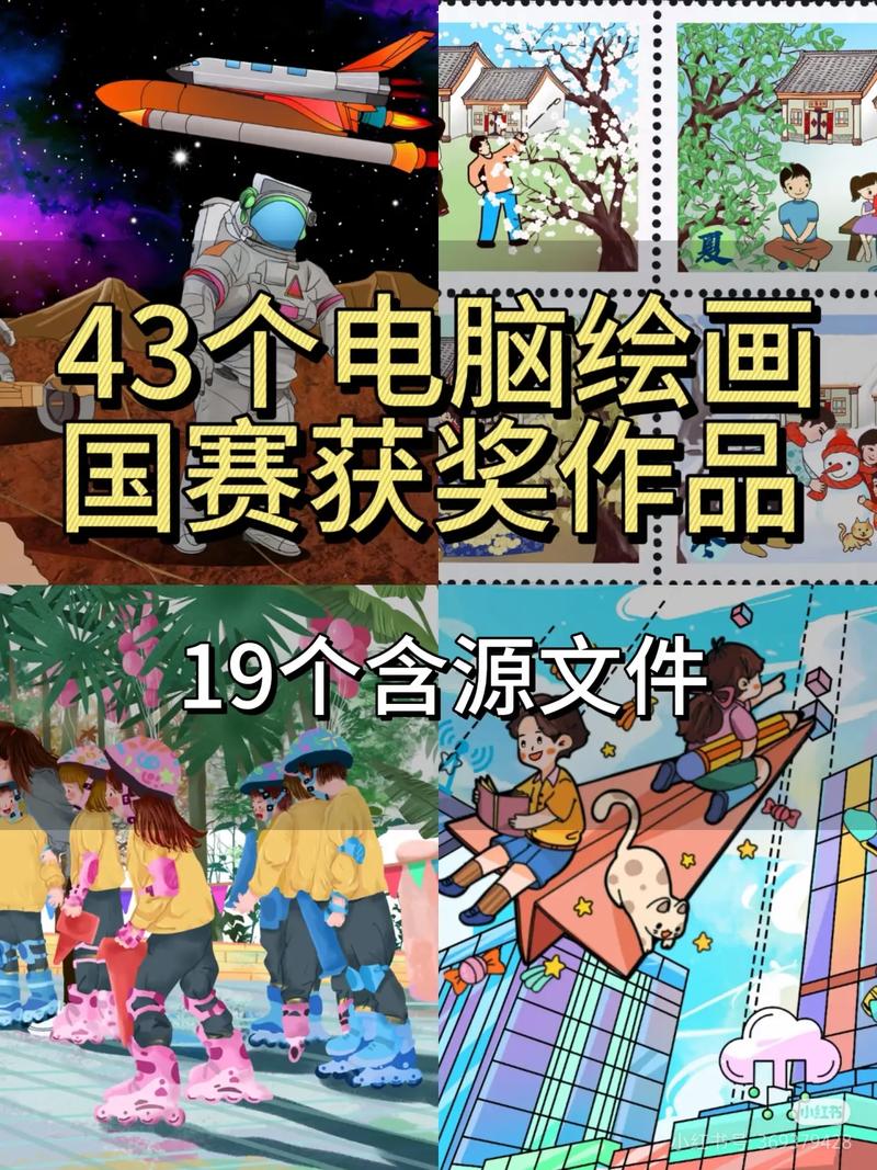 小学生的创意与技术的完美融合—成都电脑培训下的艺术表达