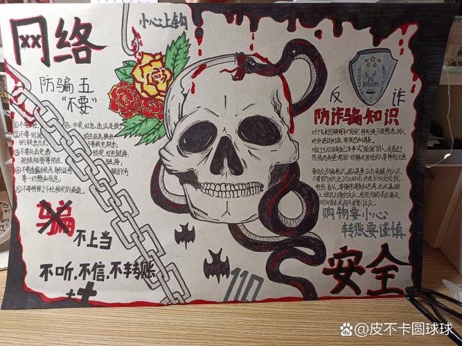 好坏不一，网络安全也需改进