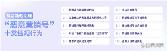 为什么抖音不能抢点赞？从内容营销的角度看