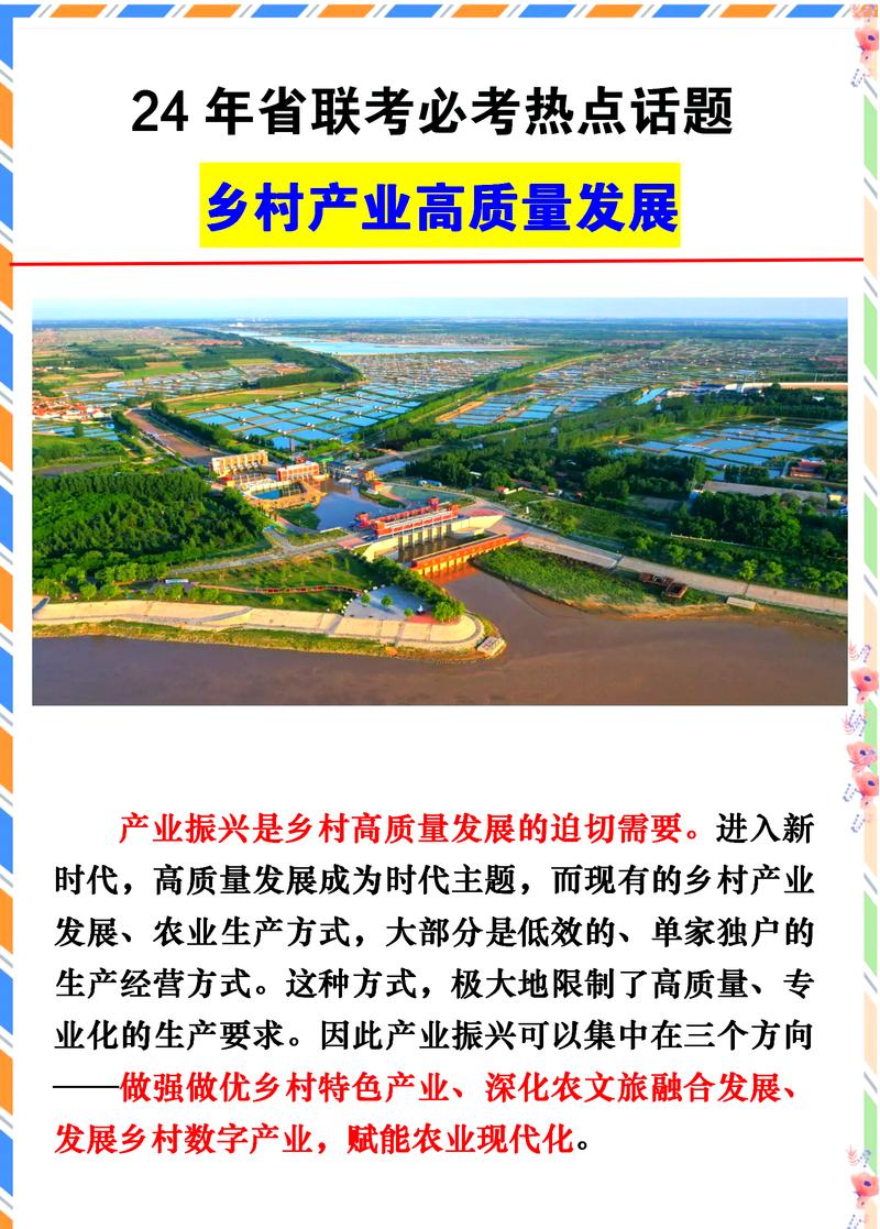 谢鹿邑，农业大镇的未来，开启你的网站建设之旅！