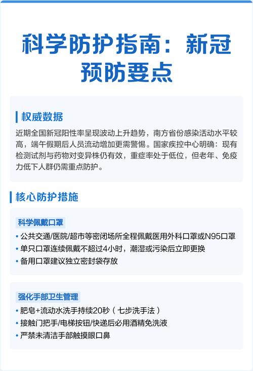 南郭，疫情信息的权威指南
