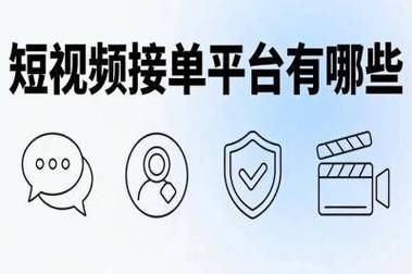 短视频平台刷赞与代刷，专业刷赞平台与ks代刷自助下单平台详解