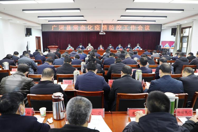 广河县17疫情最新消息，防控指南与公众反应