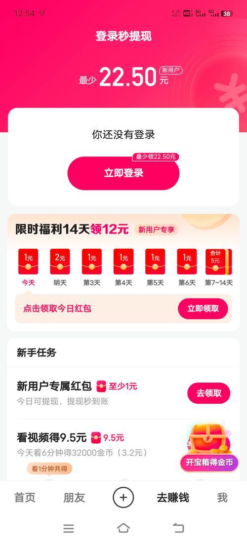 快手极速版秒杀秒杀指南,精准营销的实用技巧