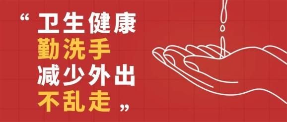 扬中与灌云疫情最新动态,共克疫情!共享经验