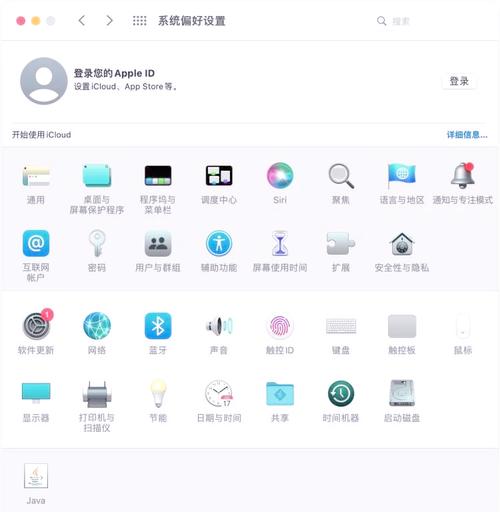 苹果电脑在Windows 7环境下的操作指南,从基础到优化