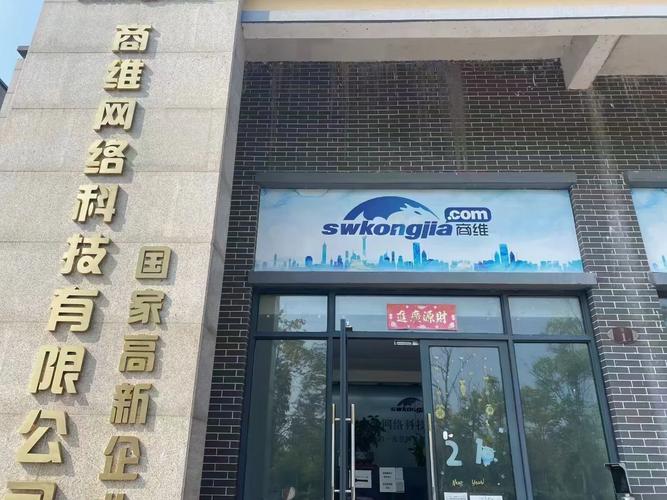 黄山市网络建站公司
