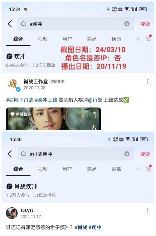 热门话题,购买赞与播放量,抖音用户,双刃剑现象