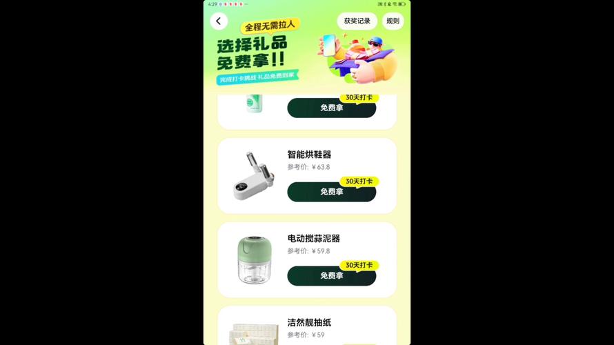 抖音刷屏获取内容,一种高效的内容获取方式