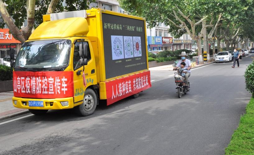 凉亭双岭疫情最新消息,全面防控,守护安全