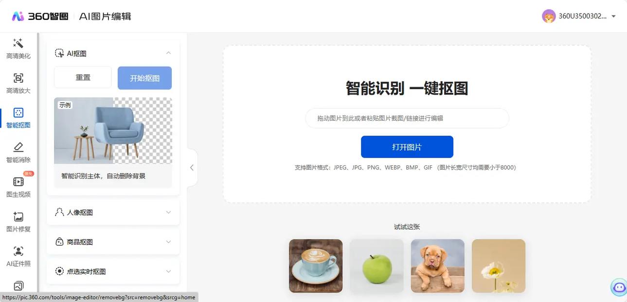抖音免费浏览量的软件推荐,让内容焕发新生!
