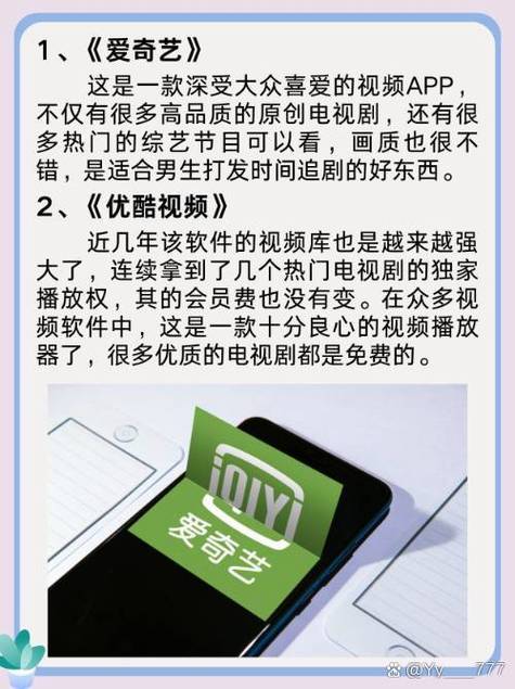 抖音免费浏览量的软件推荐，让内容焕发新生！